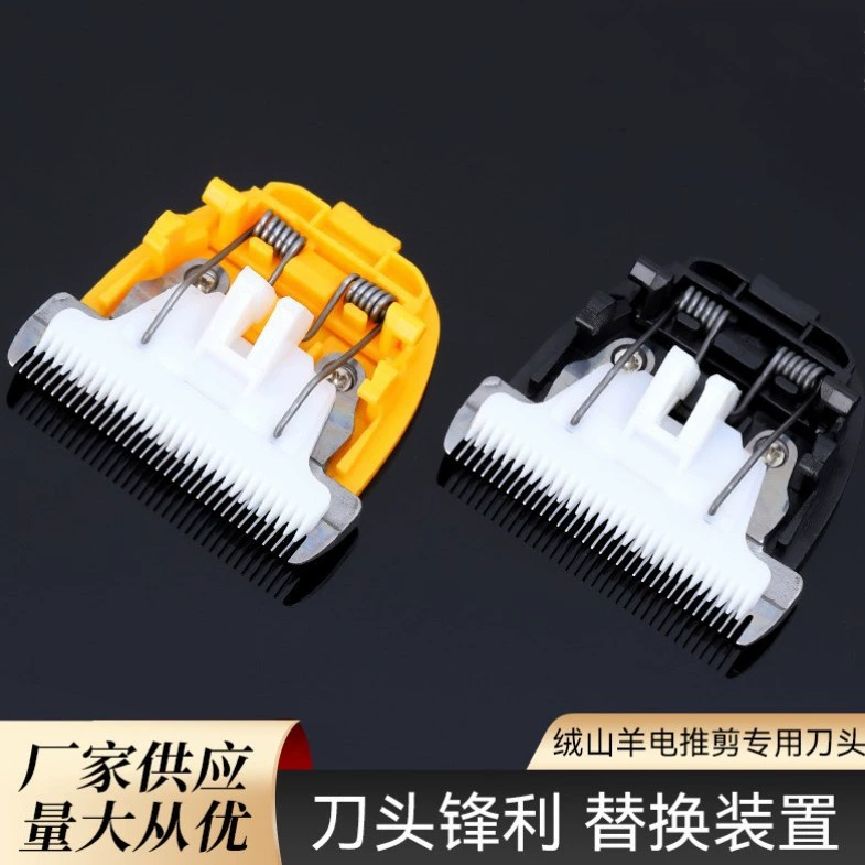 Прямые поставки от производителя: электрическая машинка для стрижки овец, насадка для стрижки шерсти, машинка для стрижки животных, электрическая машинка для стрижки длинношерстных овец и кроликов.