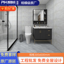 ����������ǽש300x600�ƹⰼ͹��ʯ���Խ�����������¹Ŵ�ש