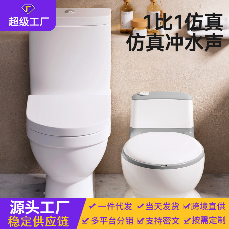 仿真马桶男女孩训练如厕加大号婴幼儿宝宝凳便尿盆儿童马桶坐便器
