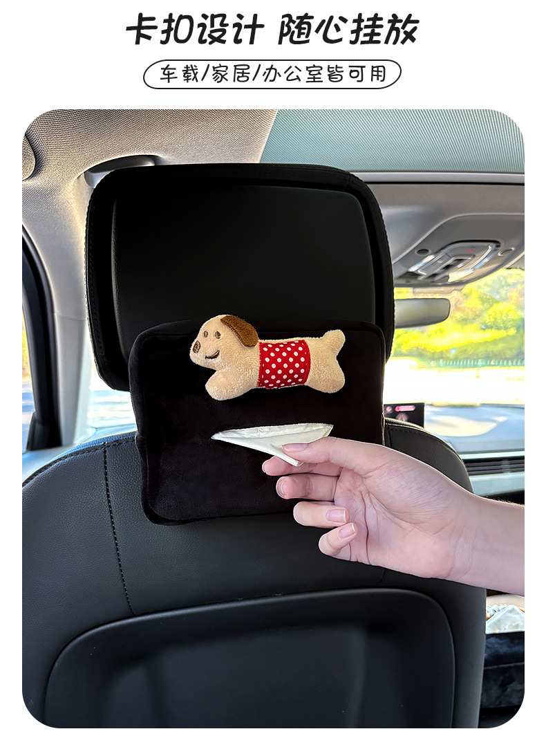 Car Tissue Box with Cute Plush Hat Design, Little Panda Style, for Car Seat Back or Armrest, Suitable for Women