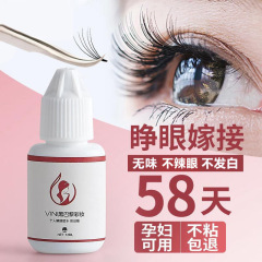 Glue for False Eyelashes, Self-Adhesive False Eyelashes, 4 Seconds Dry, Open Eyes and Apply, Low Odor