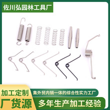 厂家货源园艺剪通用弹簧果树修枝剪刀通用配件弹簧高空剪拉簧V型