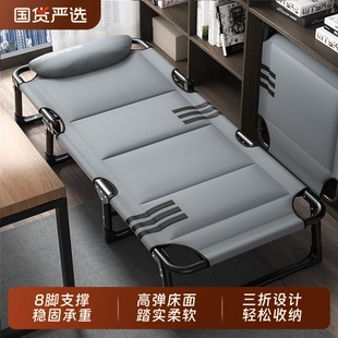 Office Single Person Lunch Break Folding Bed Recliner Home Simple Portable Camp Bed Adult Nap Metal