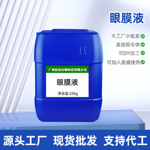 ����������ĤҺ���Ʒ�F؛���l �����ۼy������Ĥ���AҺˮ����Ĥ