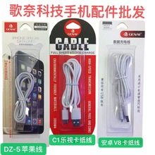 ���� ��������׿V8��5678Xͨ���m��ƽ��С�׳�늾�4567s���؃r