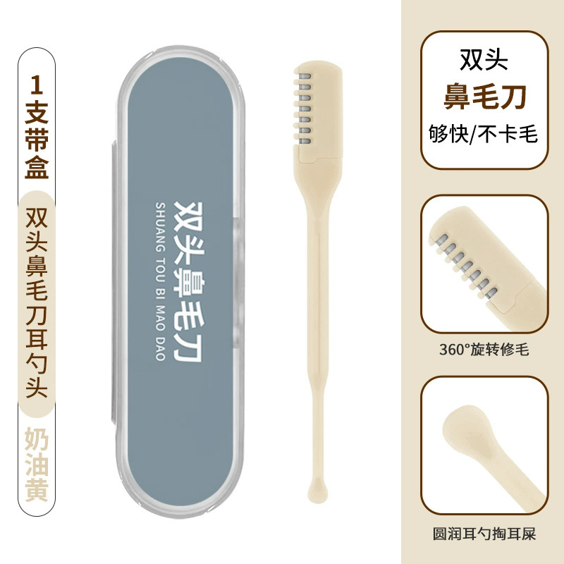 Trimmer, hygienic ear picking for nose