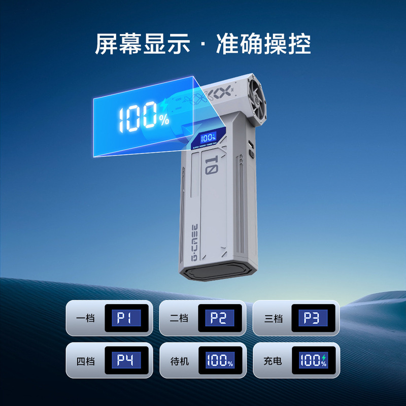 2025跨境新品户外暴力风扇微型涡轮風扇飓风吹风机吸尘吹尘器usb|undefined