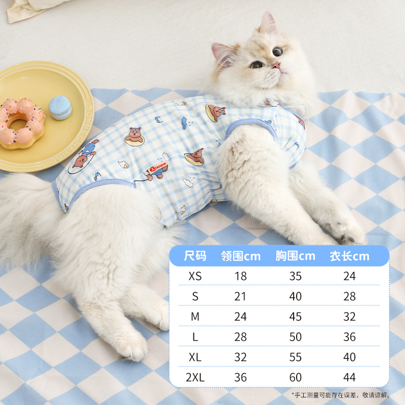 Ropa de gato, anti-caída de pelo, gatitos finos, ropa de primavera de verano para perros, ropa para mascotas, ropa fresca, ropa de esterilización, gatas