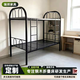 定制黑色金属双层床上下铺床宿舍出租屋高低床儿童成人通用钢架床