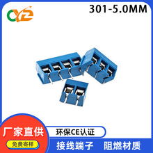 ���ʽPCB�Ӿ�����KF301 DG306 �g��5.0mm ���l���Ԫ�����B����