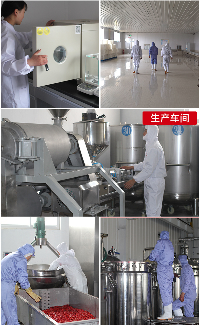 蔓越莓详情终极版_10