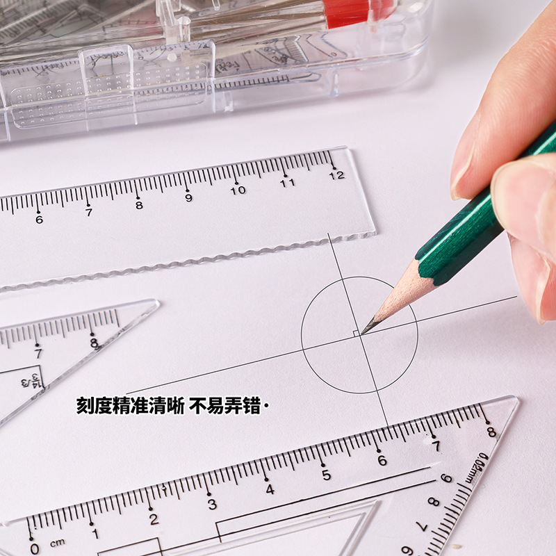 金榜题名圆规尺子考试套装学生七件套直尺三角板高颜值文具批发|undefined
