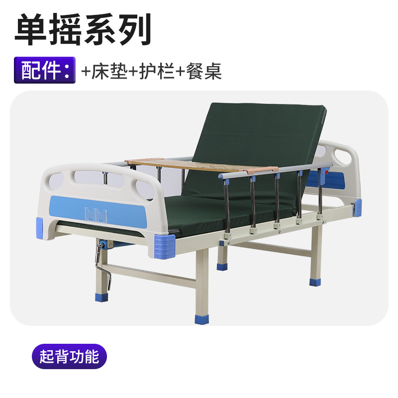 Cama médica doméstica cama de enfermería multifuncional elevación manual placa de cama de hospital de ancianos cama de rehabilitación de ancianos gruesa image 12