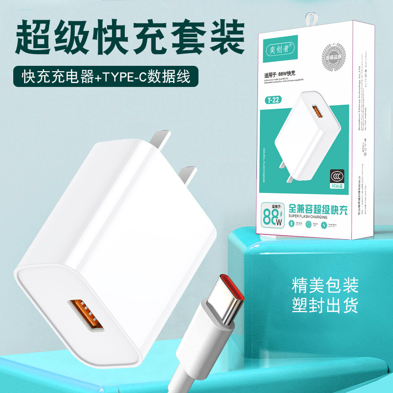 T-22 huawei type-c (color box)