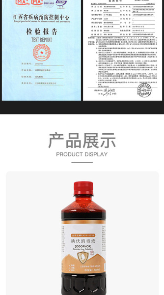 Antibacterial sanitizer for home use