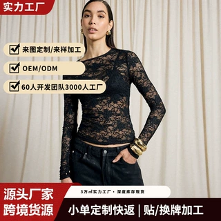 欧美跨境爆款豹纹蛇纹网纱长袖上衣女圆领修身褶皱透视辣妹打底衫