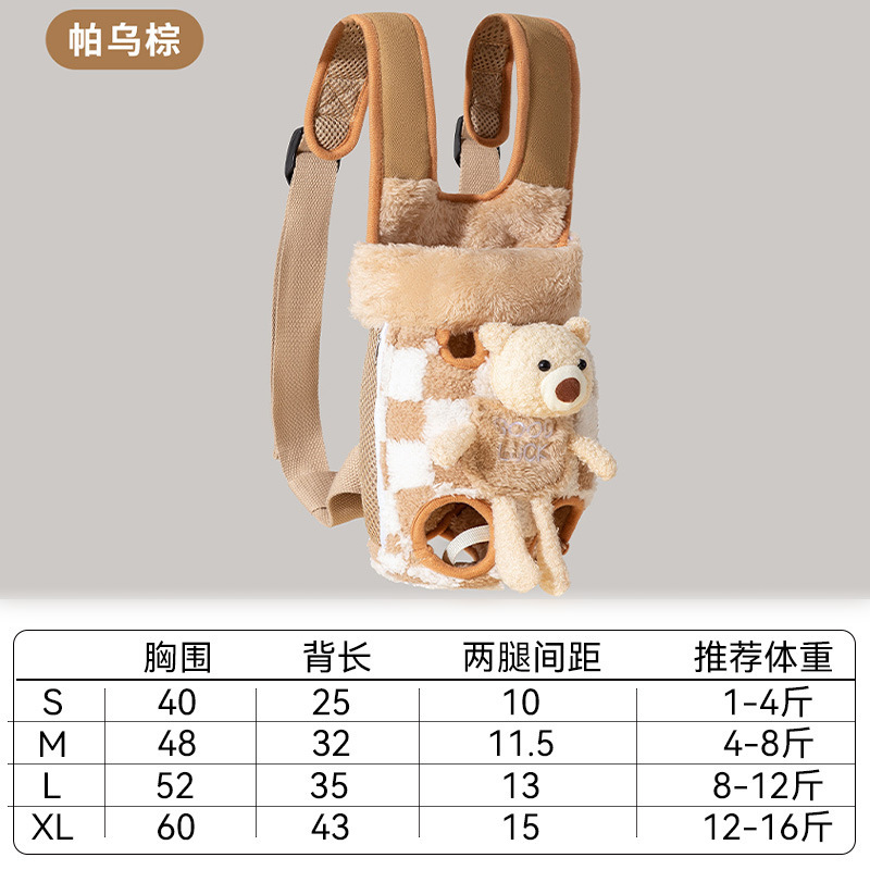 Otoño y invierno más bolsa de pecho cálida para mascotas perros y gatos pequeños y medianos bolsas para salir bolsas para perros bolsas para gatos bolsas de hombro al aire libre