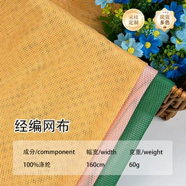 绒布;印花、扎染布;色织、提花布