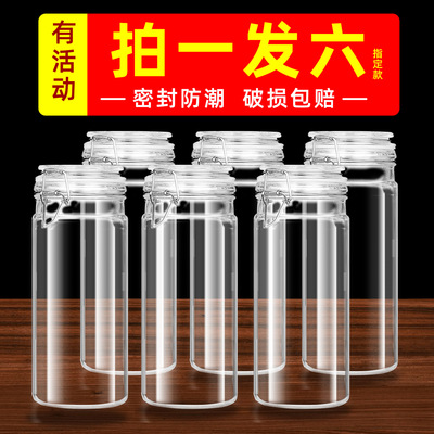 Glass Storage tank Food grade Storage Storage Jar With cover Tea Dried tangerine peel foodstuff seal up bottle