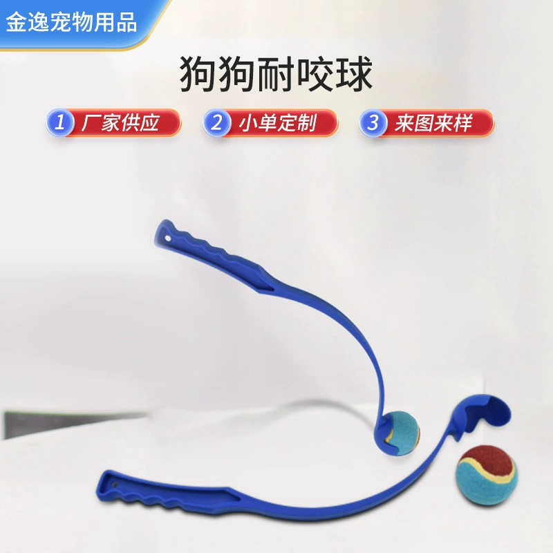 Новая модель игрушка для домашних животных собака устойчива к укусу мяч метание нетканая собака кусает мяч интерактивная тренировочная игрушка производитель оптом