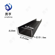 �X�Ͻ�U�Ͳ�42*20*1mm�X�ۿ����X��߅�l������܉���۵���b��X�l