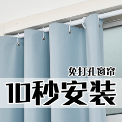 2025新款免打孔安装全遮光窗帘出租房卧室遮挡帘子送伸缩杆一整套