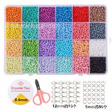 24���������b��ɫ�������ӹ����׺� DIY�ֹ�����������Ʒ���