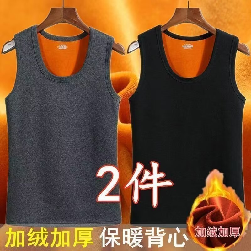 Winter Men's Thermal Vest Seamless fleece-lined Thickened Men's Vest Underwear Top Sleeveless Waistcoat Tight Base Shirt Winter Men's Thermal Vest Seamless fleece-lined Thickened Men's Vest Underwear Top Sleeveless Waistcoat Tight Base Shirt