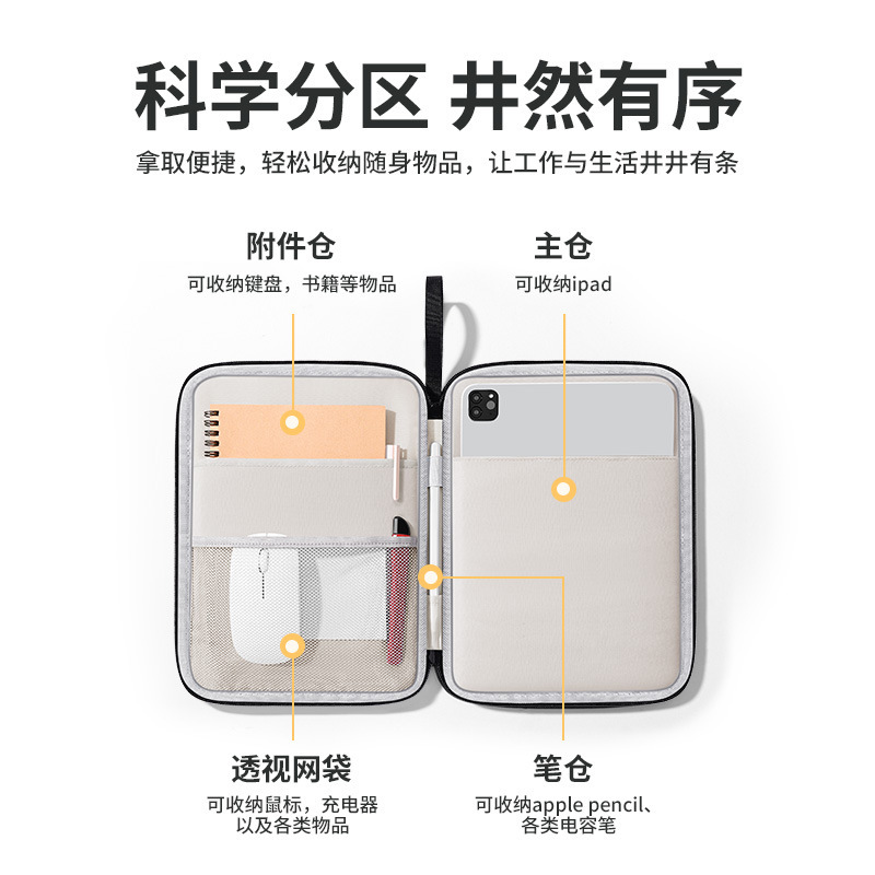 BUBM源头工厂ipad手提电脑包11/13寸平板收纳包防水抗震保护套|undefined