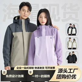 冲锋衣、裤;户外皮肤衣/防晒衣;运动T恤