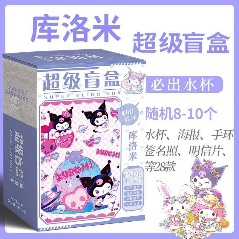Серия Blind box (Funinga) 5 — мини-фигурки в стиле аниме и поп-культуры, случайная одна коробка