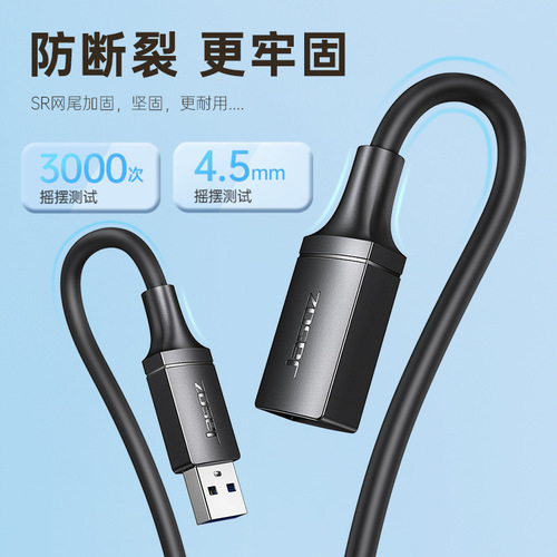 USB 3.0 extension cable male to female A F computer hard disk mouse keyboard U disk high-speed transmission extended data cable