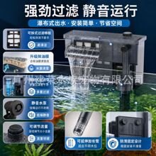 壁挂式鱼缸过滤器 增氧造浪 多层过滤循环净水 水族箱外置过滤桶