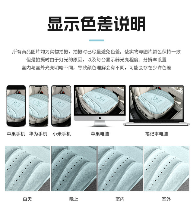 Ice silk car seat cushion, breathable car seat pad, cross-border foreign trade, suitable for long-term sitting in cars, breathable for summer