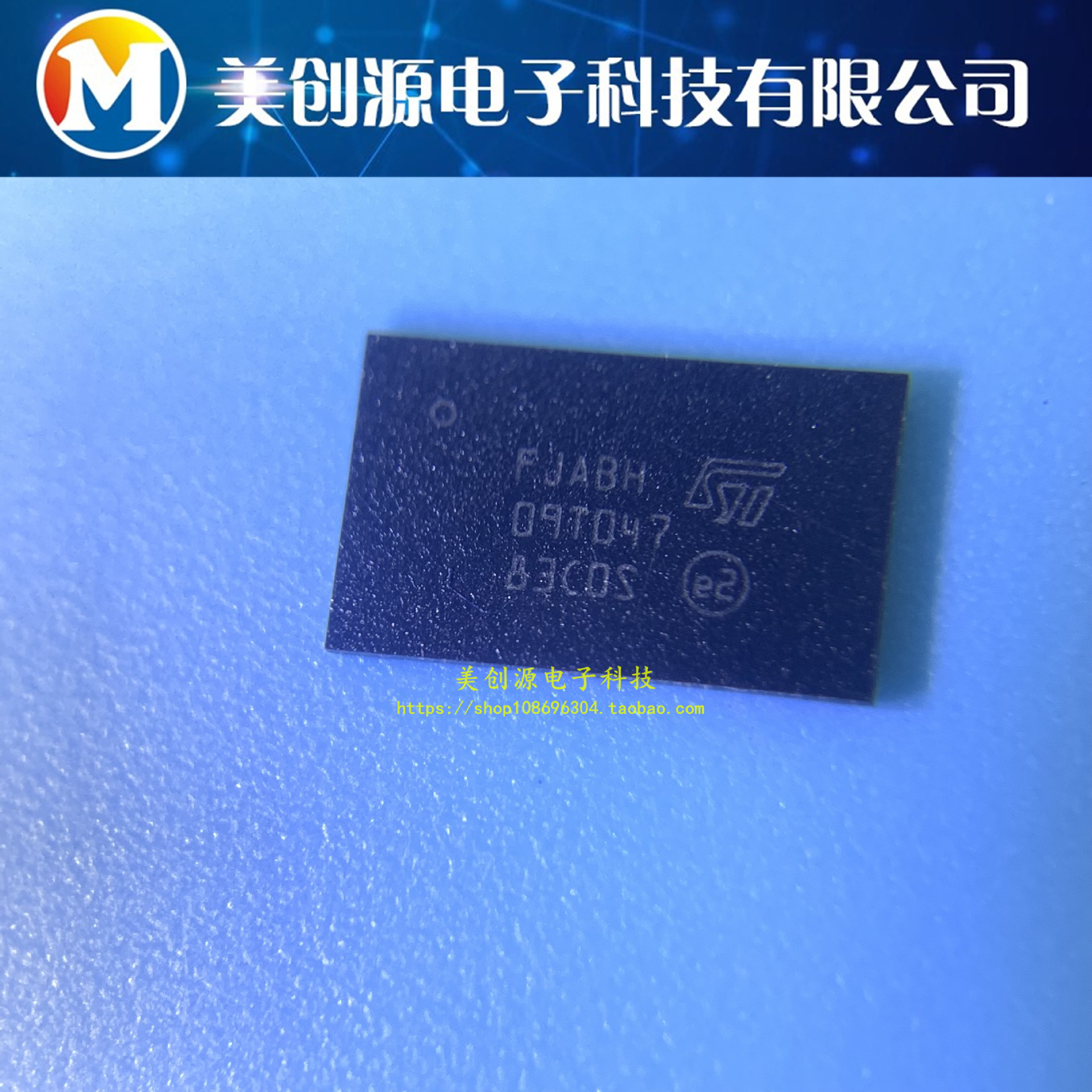 FST1BA59YA1BF 贴片BGA封装 全新原装 现货可直拍