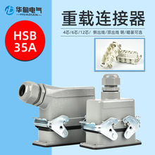 ���d�B�Ӵ����hsb35A70A 100A HSB-4о6о12о �C�����Դ���^