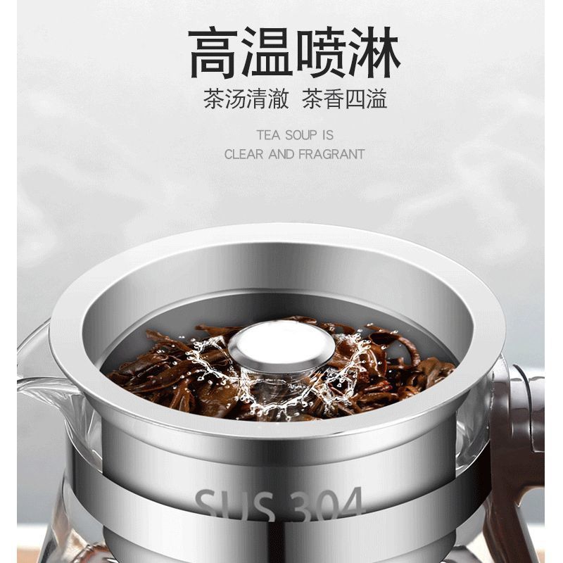 蒸汽喷淋式煮茶器蒸煮一体全自动电热玻璃耐高温煮茶家用水壶|undefined