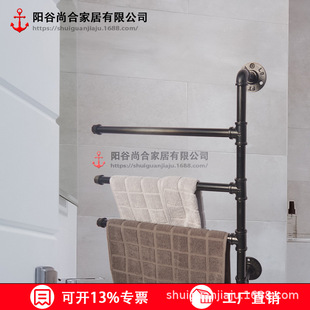 Adjustable Three-bar Towel Rack Towel Hanger American Country Water Pipe Towel Storage Hand Towel Iron Rack Multi-bar