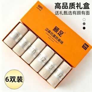 ��Ȼ�h�鿹���m��6�p�Y���b�����_��������Ů��Ͳԭ���־��B�_�m