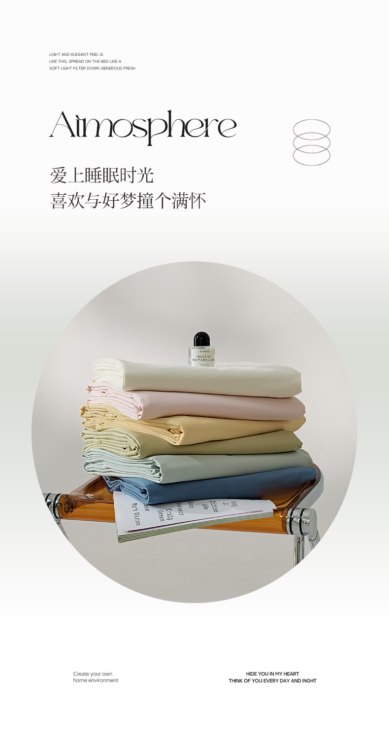 找家纺所有-1_02.jpg