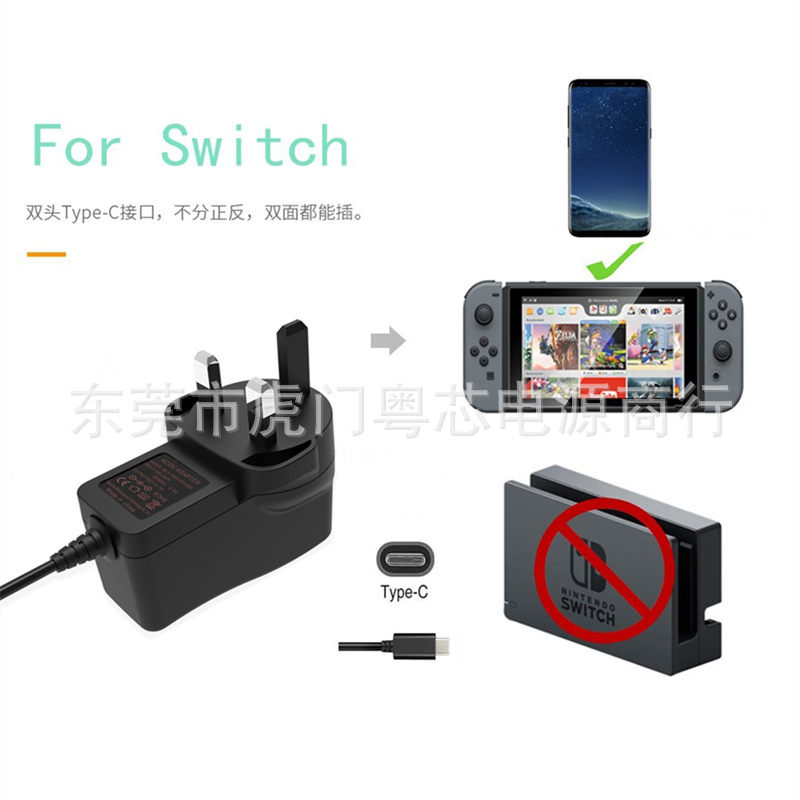 5V2.4A charger for Nintendo game console charger Switch adapter ns game console power supply