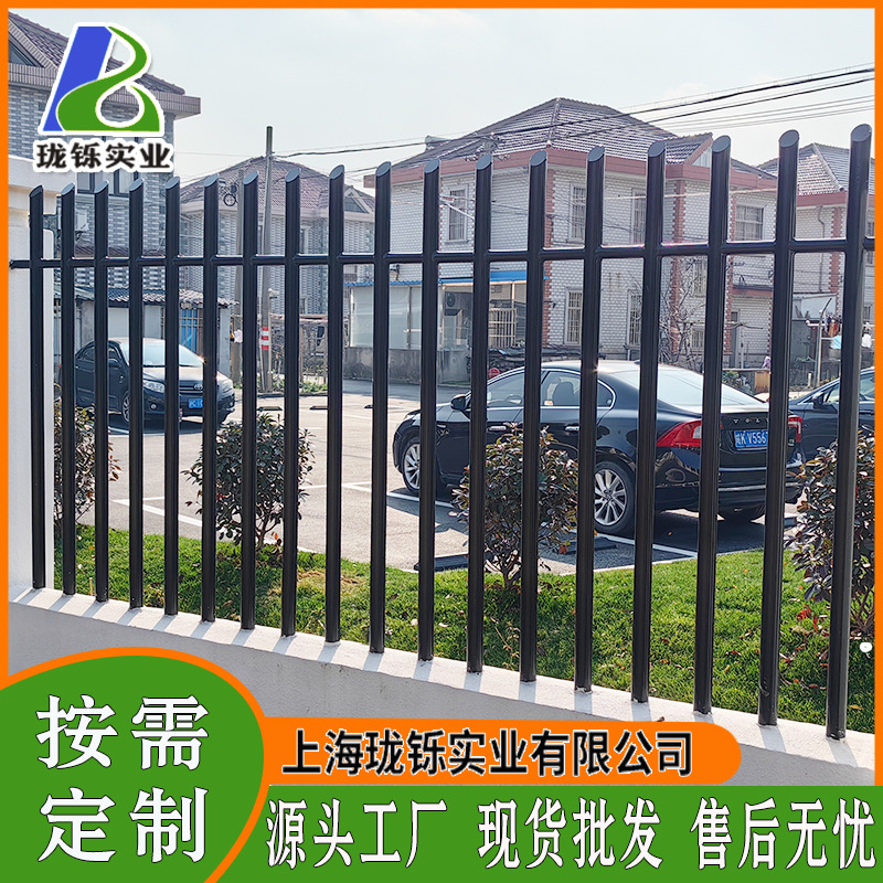 锌钢围栏工厂学校小区别墅建筑围墙铁艺护栏公路河道隔离金属栏杆