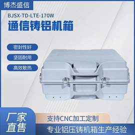 仪器箱;仪表壳体;库存通信器材