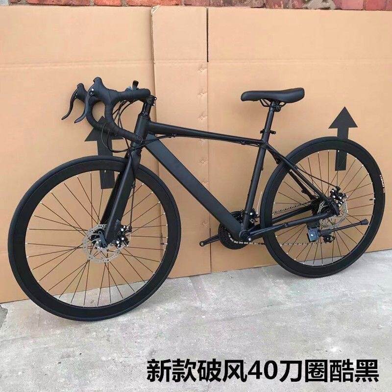 New model road bike with internal cable routing, 700C aluminum alloy frame, aerodynamic design, and disc brakes New model road bike with internal cable routing, 700C aluminum alloy frame, aerodynamic design, and disc brakes