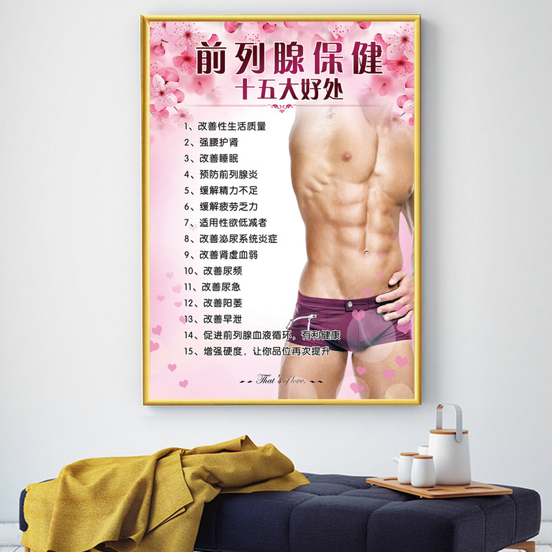 美容院装飾画美体掛け画肩首ポスター顔ケア画像シール美体背景画kt板|undefined
