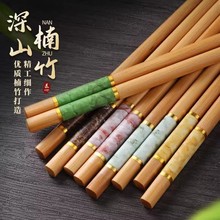 健康楠竹筷子 家用新款耐高温成人不发霉一人一筷好夹防滑竹筷