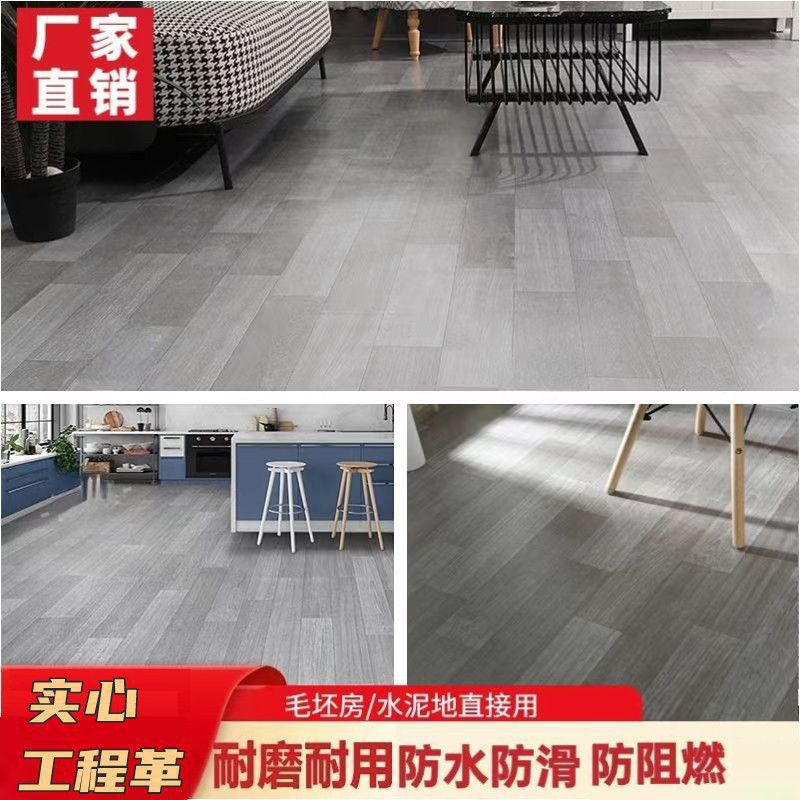 Vinilo para suelos grueso para uso doméstico, suelo de PVC, alfombra plástica, pegatinas para suelos de cemento, aplicación directa. image 13
