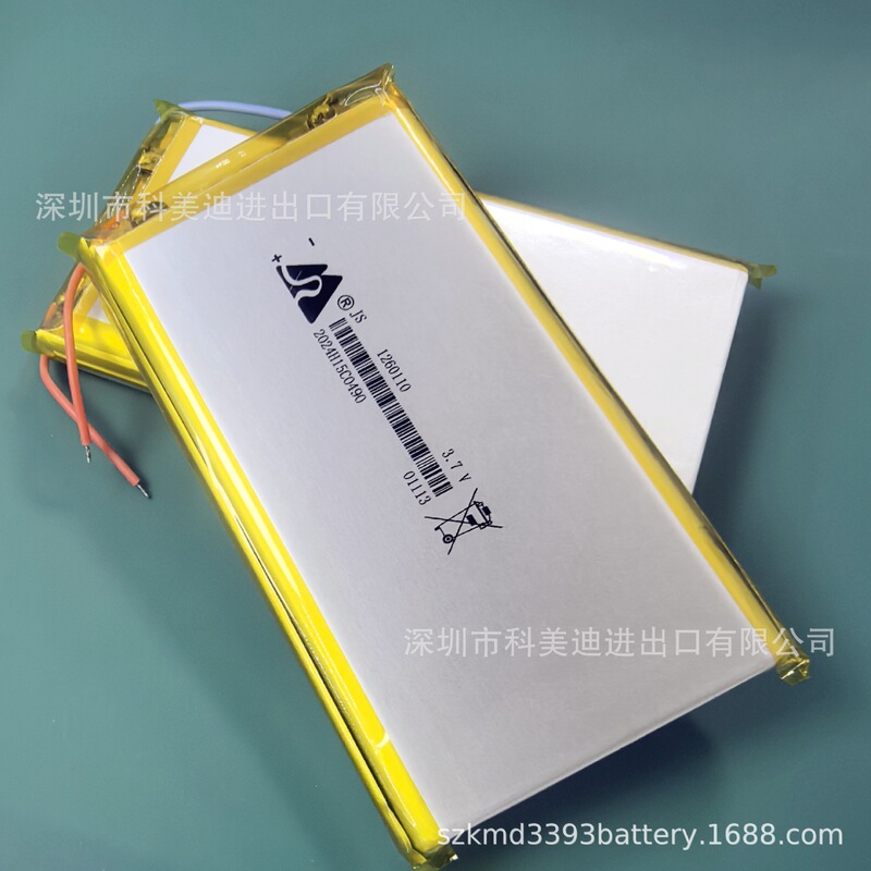 直送クロスボーダー1260110-7000-10000mAh内蔵ケーブル付きモバイルバッテリー、ポリマーリチウム電池内蔵|undefined