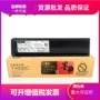 东芝墨功255305墨粉