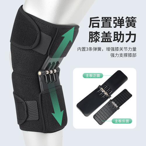 Cross-border adjustable knee booster knee joint patella fixed protective cover squat outdoor mountaineering sports knee pads